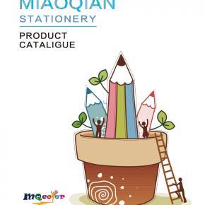 Product Catalog